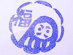 2013_11_2_stamp_22.jpg