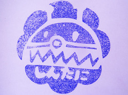 2013_11_2_stamp_27.jpg