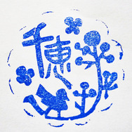 glassstamp2014_15.jpg