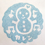 glassstamp_1103_10.jpg