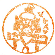 glassstamp18_2.jpg