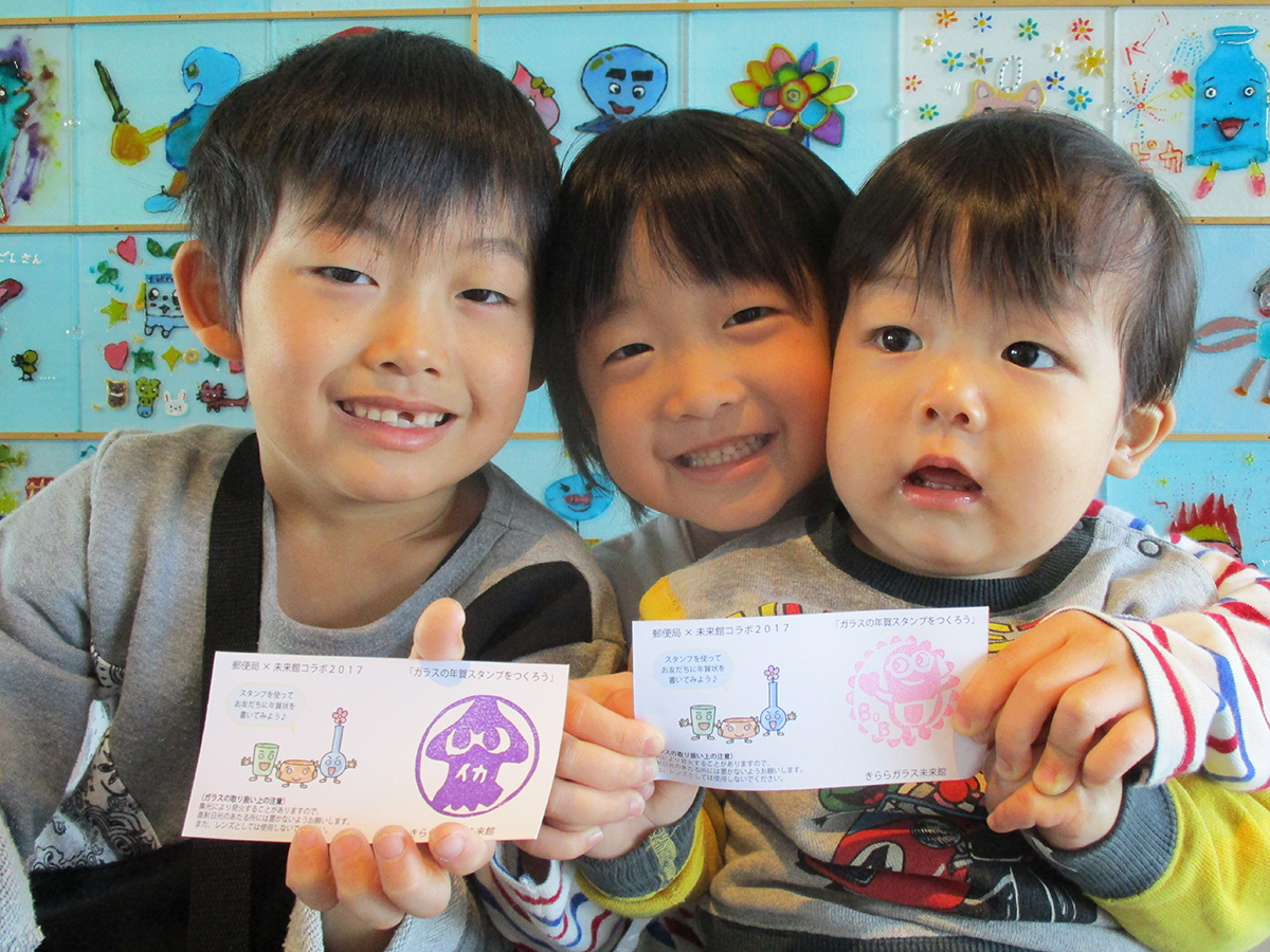 ガラススタンプ