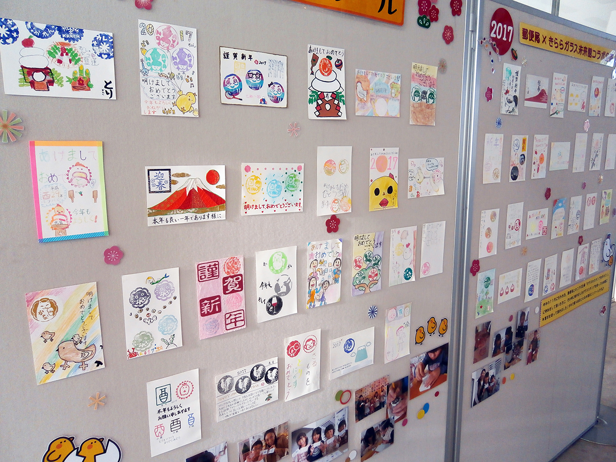 ガラススタンプ