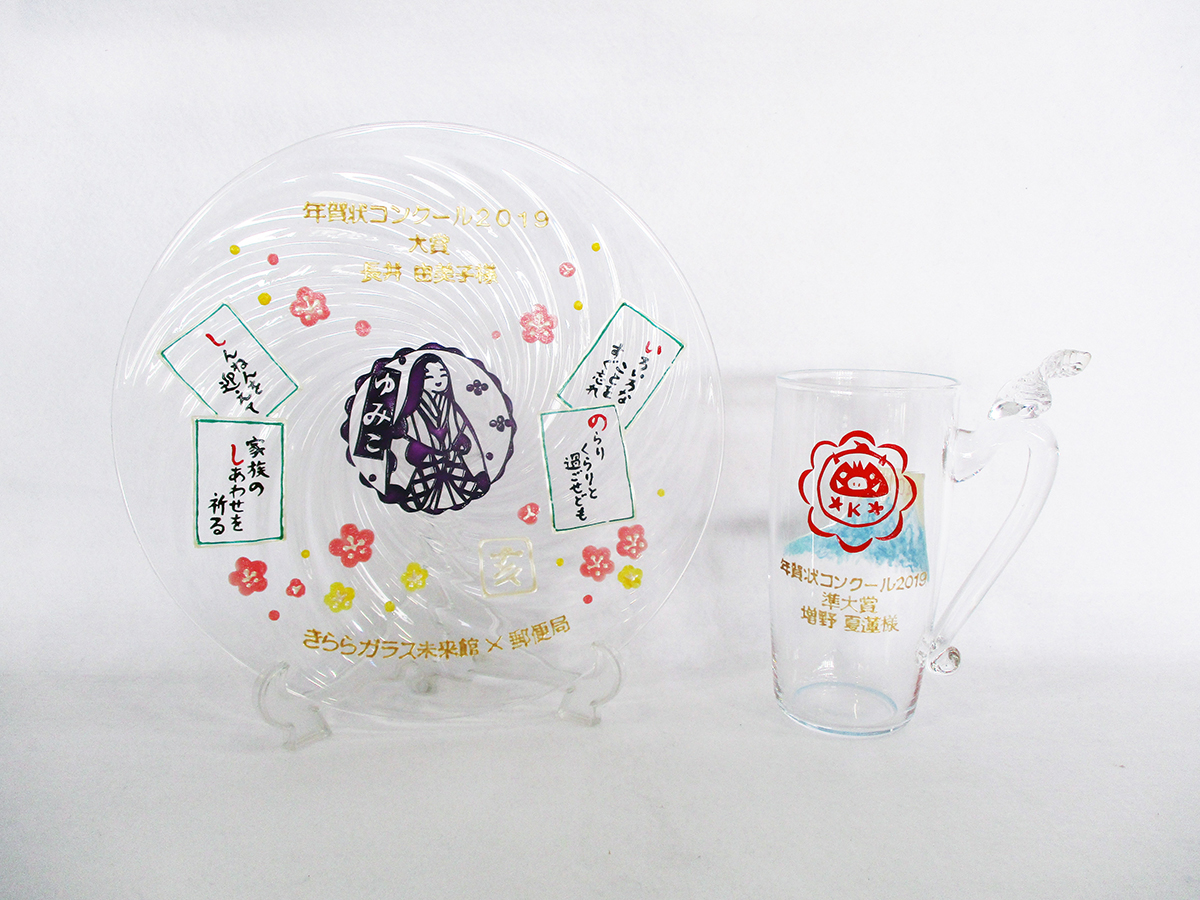 ガラススタンプ